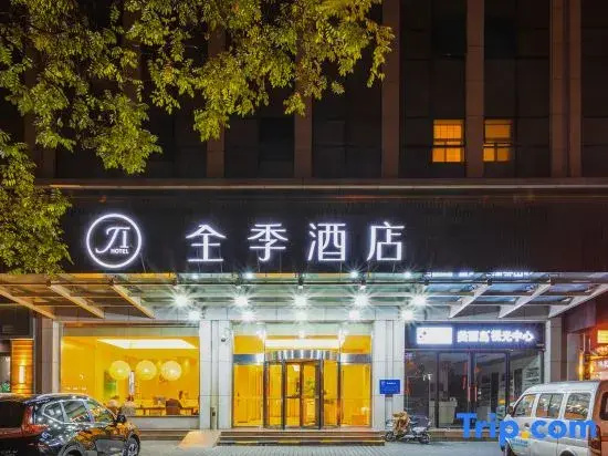 JI Hotel Xian Railway Station