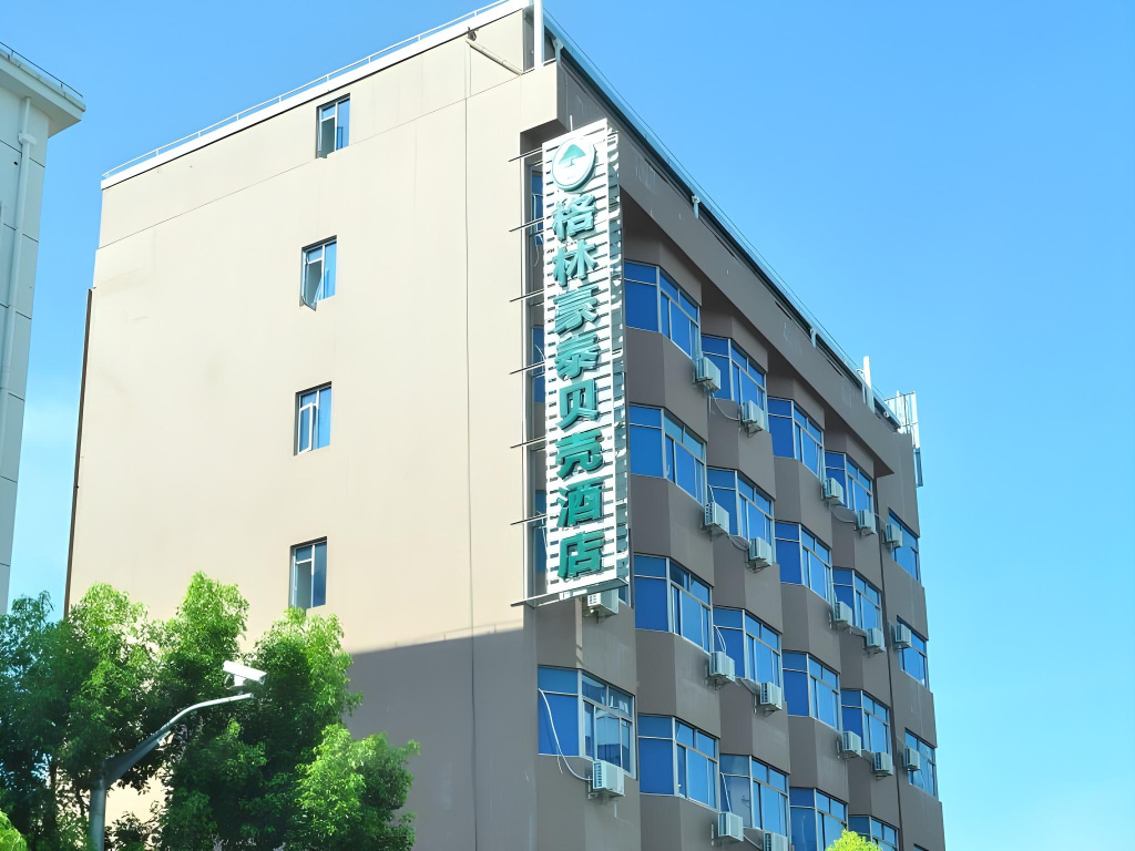 GreenTree Inn Shanghai FTA Waigaoqiao Free Trade Zone North Subway Station Shell Hotel