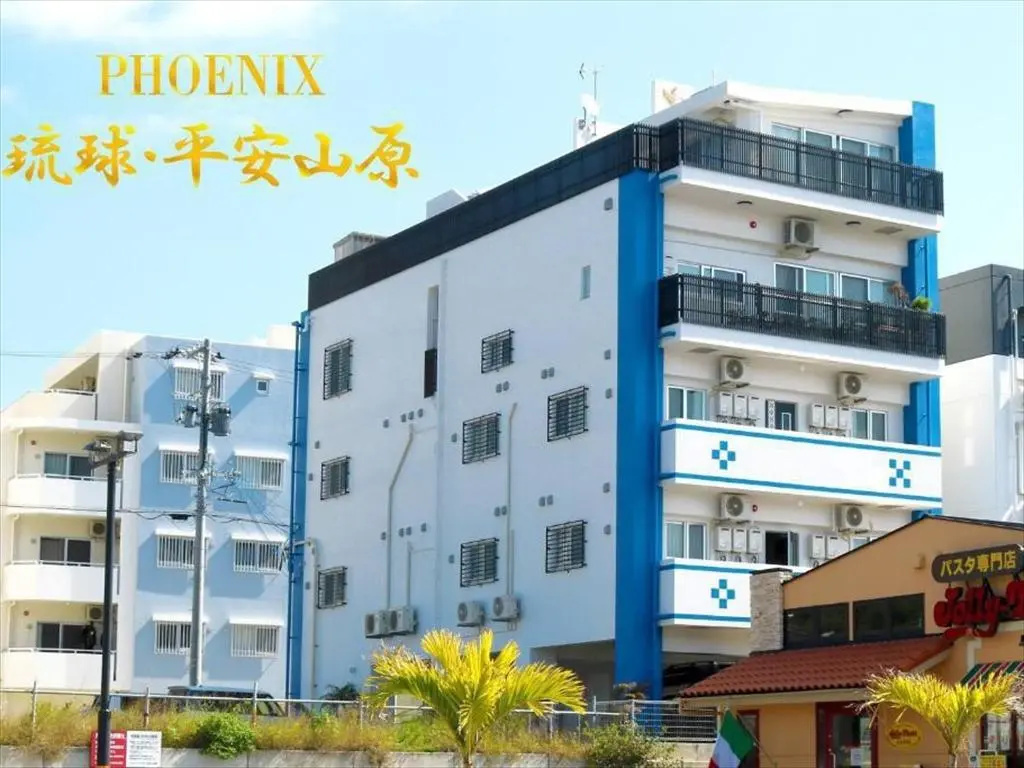Phoenix Ryukyu·Henzanbaru