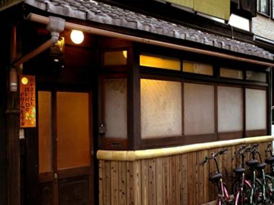 Hostel Mundo Chiquito 사진 1