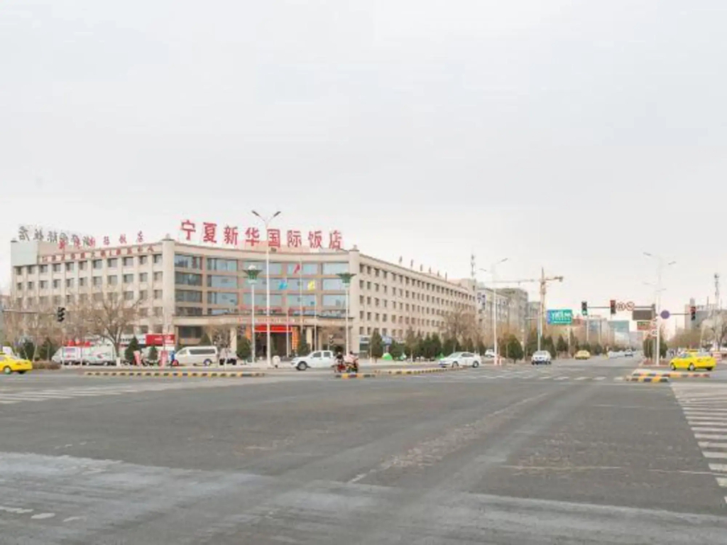 Xinhuan International Hotel