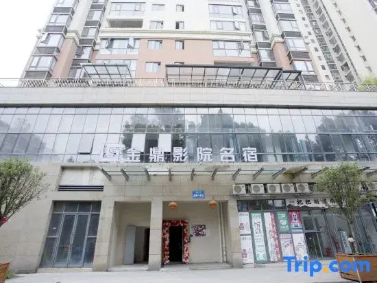 Jinding Cinema Famous Residence