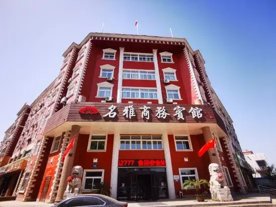 Mingya Hotel (Bohai International Plaza)