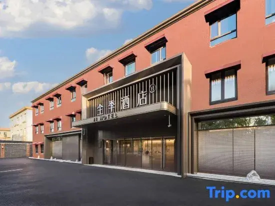 JI Hotel (Shanghai Hongqiao National Exhibition and Convention Center Pingle Road)