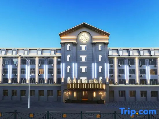 Haocai Muju Hotel (Mudanjiang High-speed Railway Station Beishan Park)