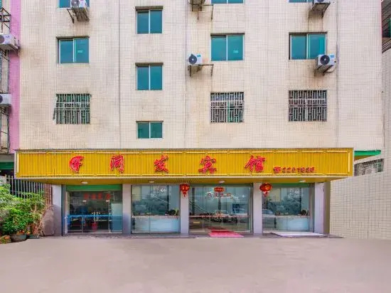 Peace Tongfa Hotel