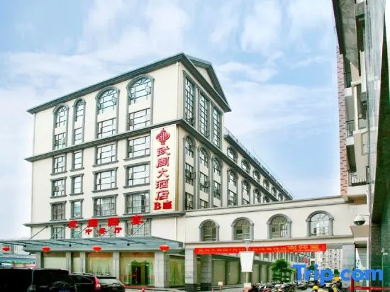 Wu Zhou Hotel