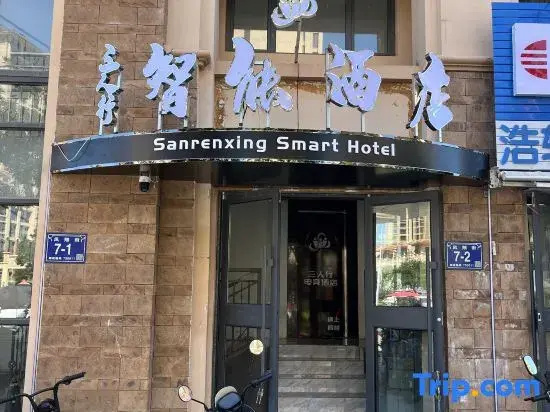 Three People Smart Hotel