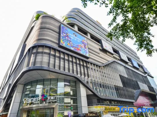WanYoo Esports Hotel (Guangzhou Tianhe Smart City Subway Station)