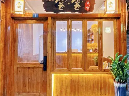 Fenghuang Cloud Inn