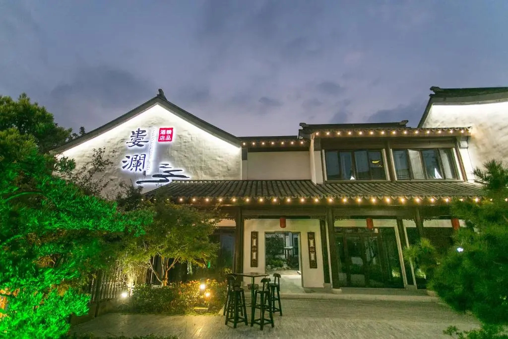 Gusu Lou Lan Boutique Hotel