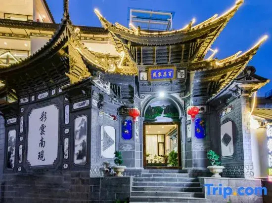 Dali Bai Mi Wan Homestay (Erhai Wase Xiaoputuo Branch)