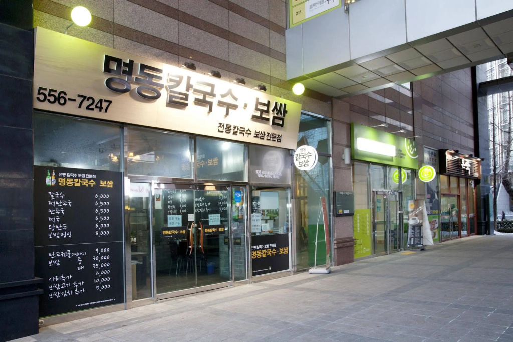 Brown Suites Seoul