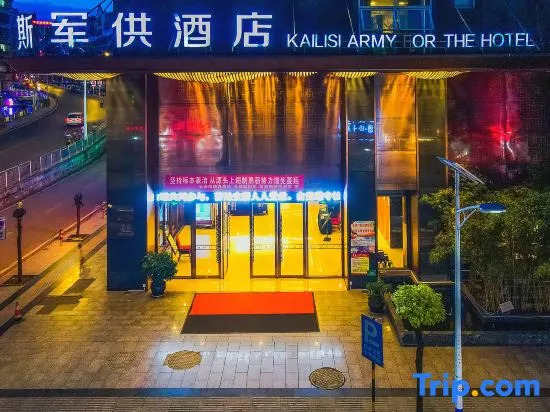 Kailisi Army For The Hotel