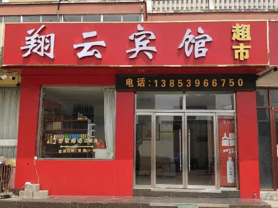 Xiangyun Hotel, South Guizhou