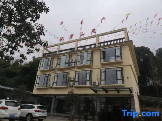 Mianzhu Huancui Mountain Villa