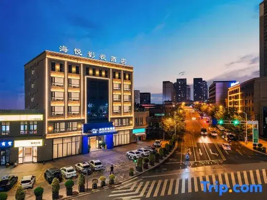 Maitreya Haiyue Film and Television Hotel