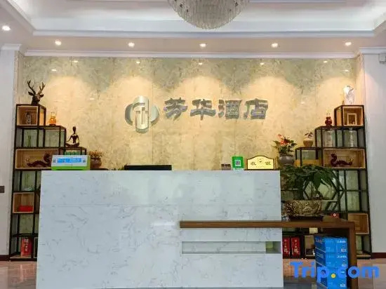Simian Mountain Fanghua Homestay