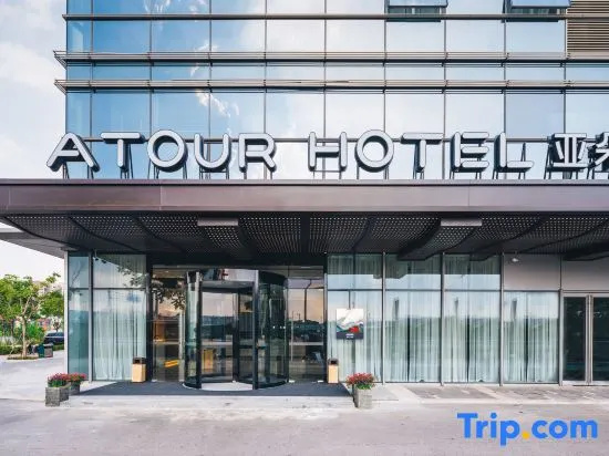 Atour Hotel Nanjing South Railway Station photo 2
