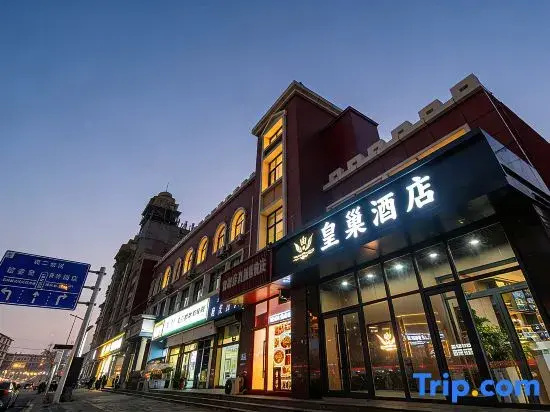 Huangchao Hotel (Dazhao Wuliang Temple)