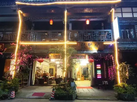 Juxian Pavilion Inn