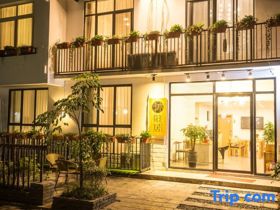 Muyangju Guesthouse