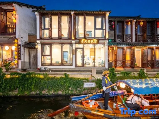 Zhouzhuang Chunfeng Zui Linhe Boutique Homestay