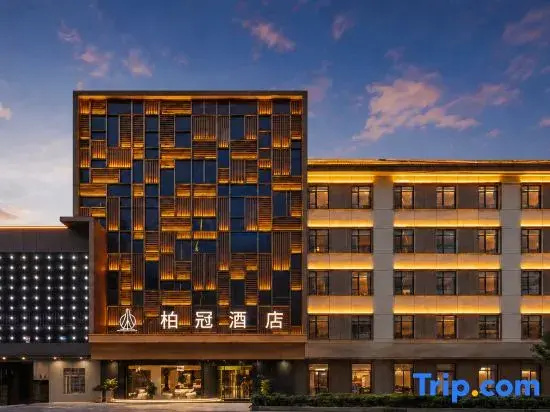 Baiguan Hotel (Jingmen Zhongtian Street. Yintai City Store)