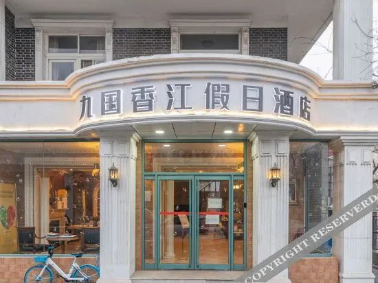 Tianjin Xiangjiang Holiday Hotel