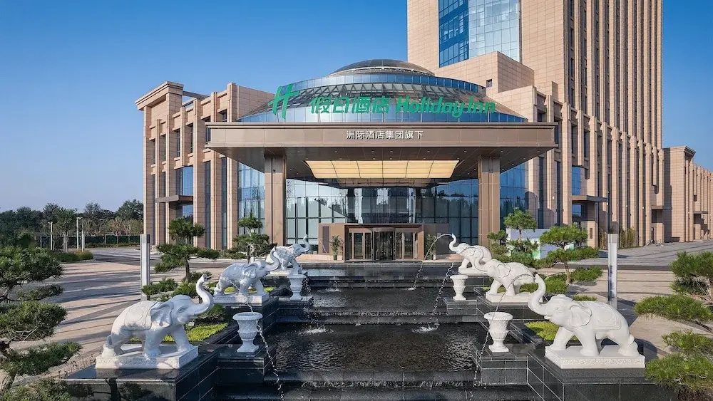 Holiday Inn Weinan Etdz by IHG