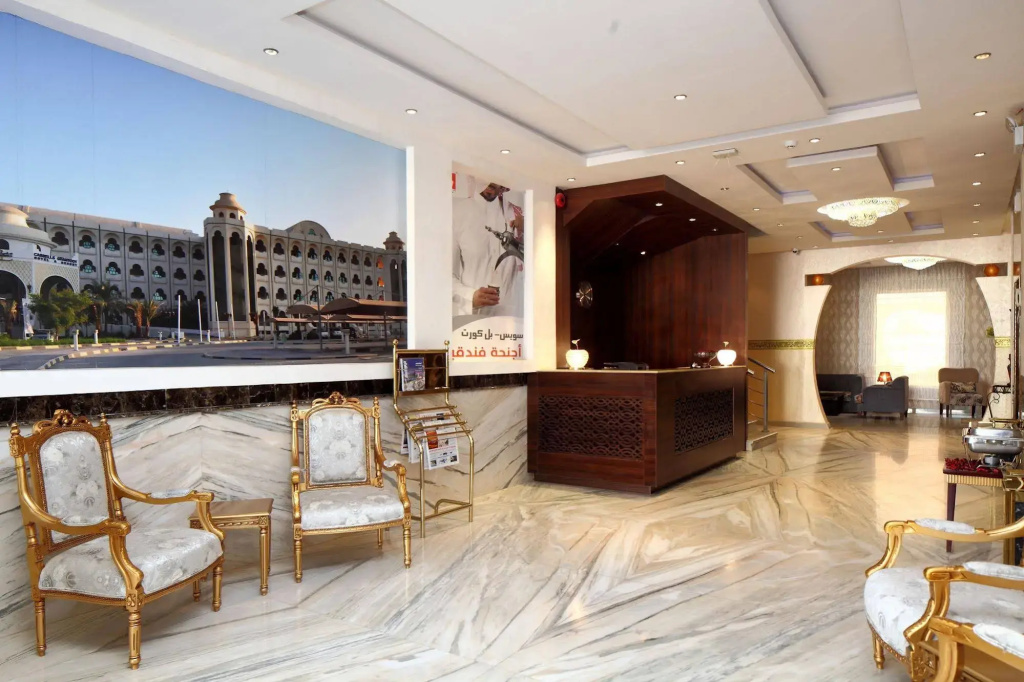 Swiss Belcourt Granada Riyadh - Général