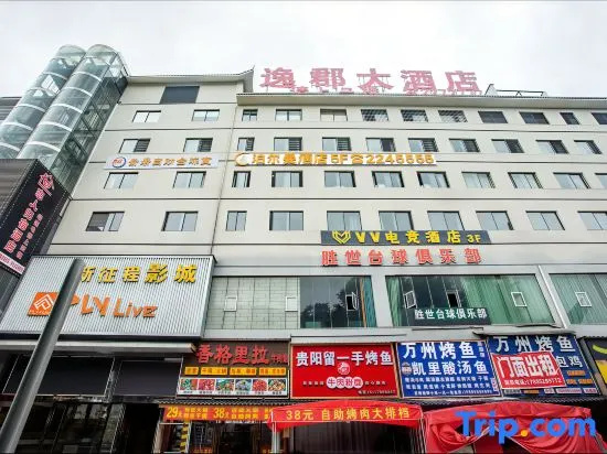 Yijun Grand Hotel (Kaili University South Railway Station)