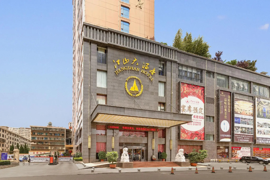 Jiangshan Hotel