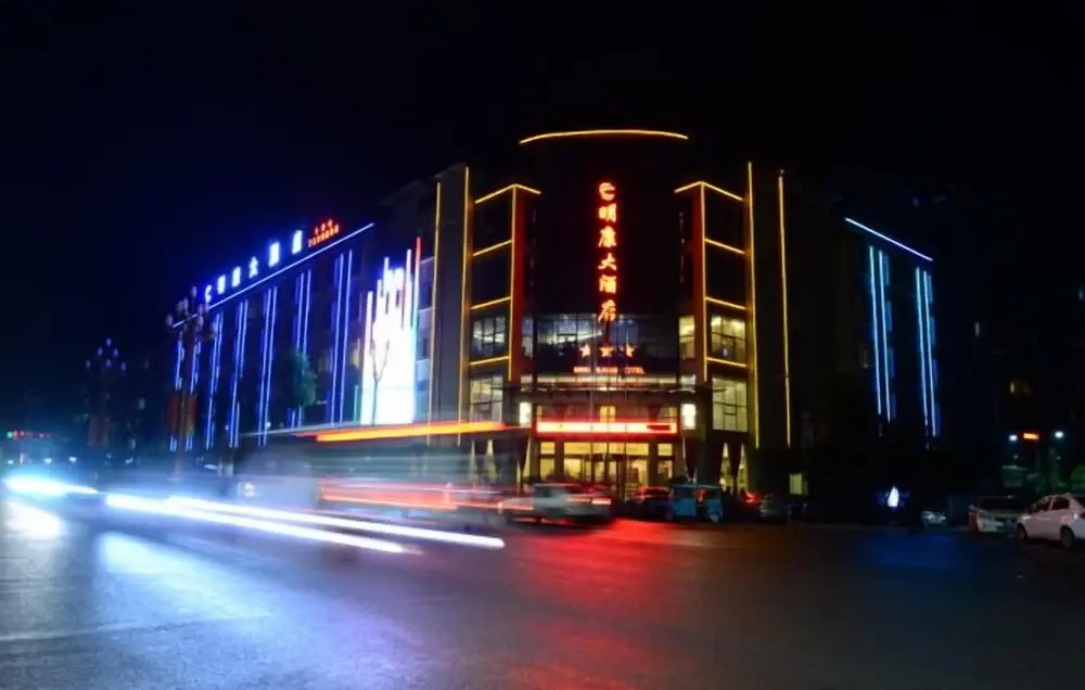 Mingkang Hotel