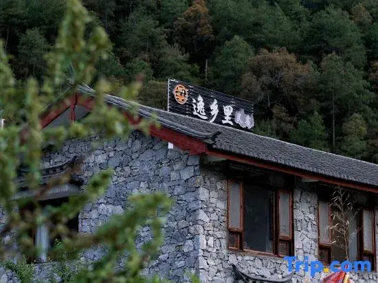 Tacheng Yixiangli Homestay