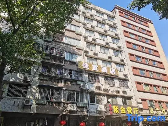 Guangzhou Jiayi Hotel