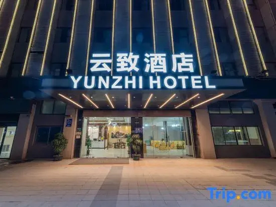 Guangzhou Baiyun Airport T2 Terminal Yunzhi Hotel