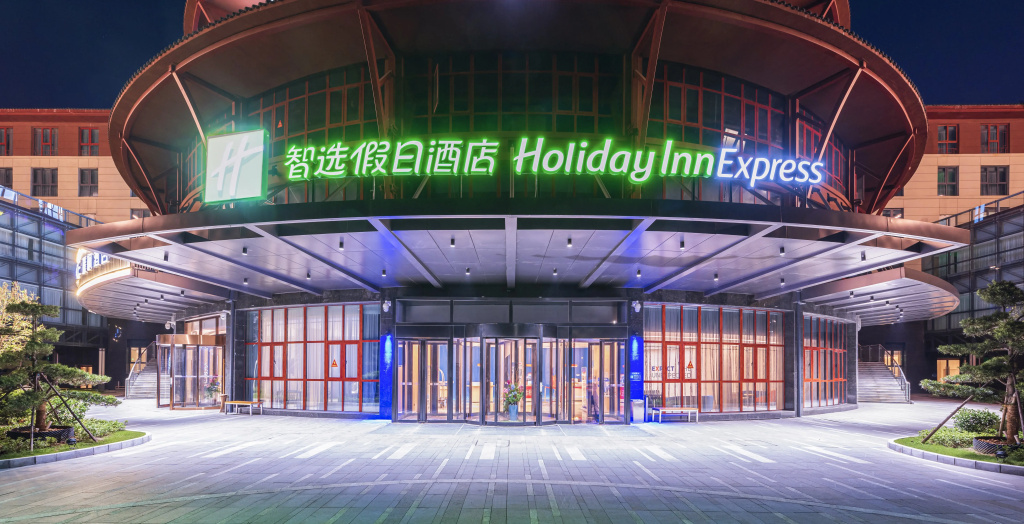 Holiday Inn Express Dengfeng Songshan