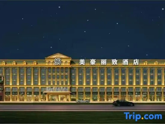 Meihao Lizhi Hotel (Yili Yining Shanghai City Six Star Street Scenic Area Branch)