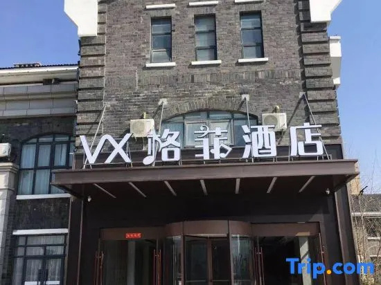 VX Hotel (Lianyungang Wanda Plaza Jiangsu Ocean University)