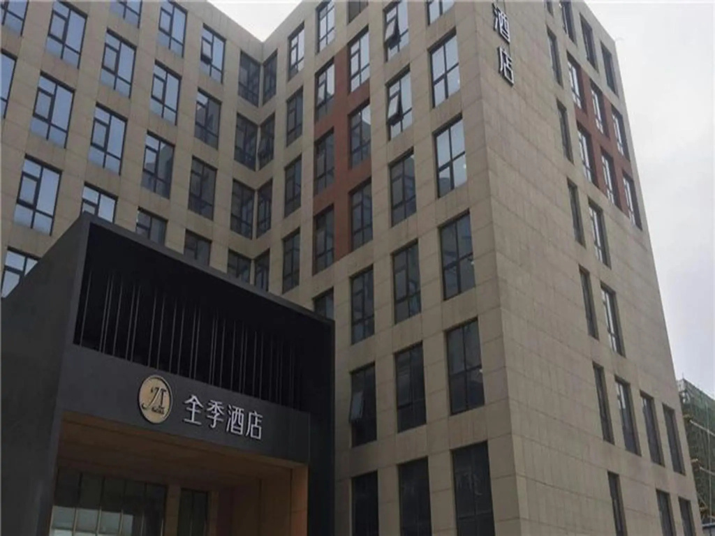 JI Beiing Capital Airport Hotel
