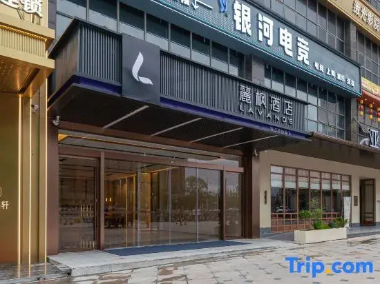 Lavande Hotel (Jingdezhen TaoxichuanNorth Road)