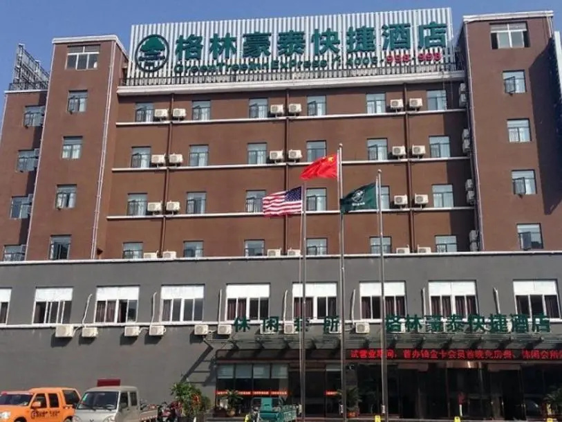 GreenTree Inn Anhui Fuyang Railway Station W XianGYAng Road Business Hotel - Chambres