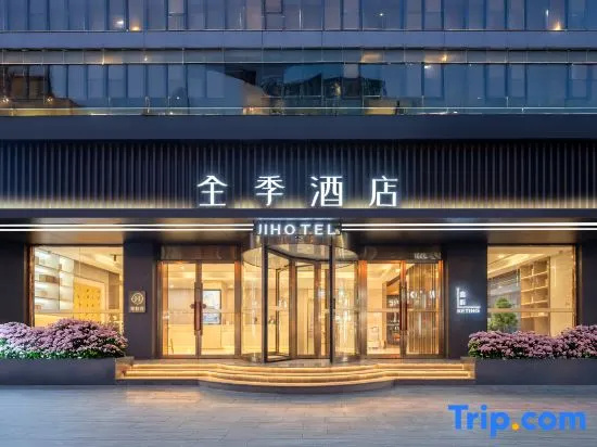 Ji Hotel Golmud Kunlun Road