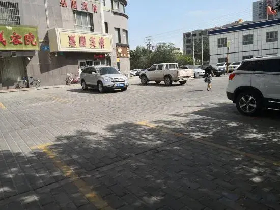 Huiyuan Hotel