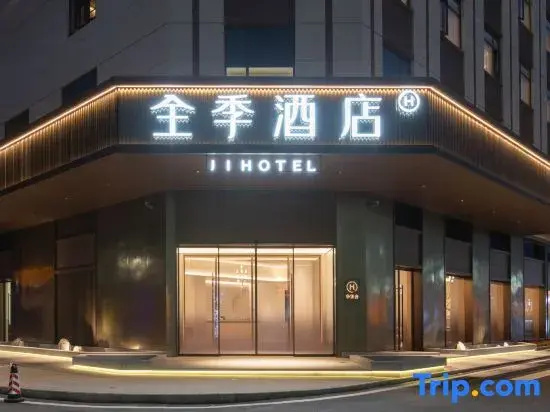 JI Hanchuan Dijingtianyuefu Hotel