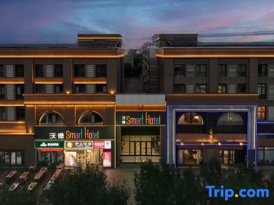 Wode Smart Hotel (Zibo Crystal Street Shandong University of Technology)