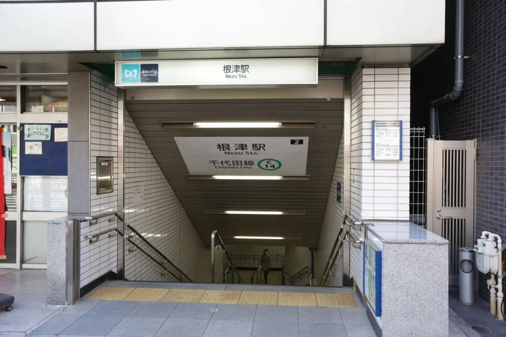Castle Apartment Nezu