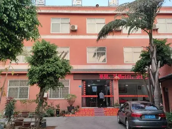 Hengxin Hotel
