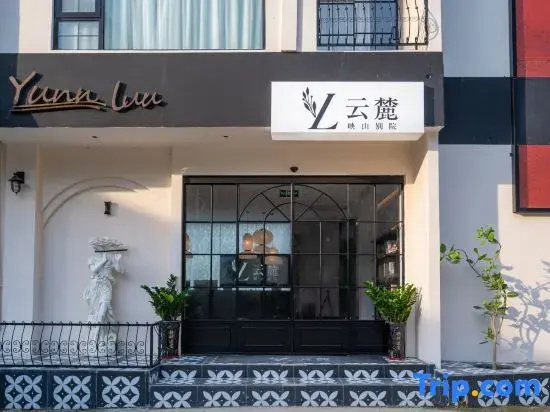 Yunlu · Yingshan Courtyard (Daxin Mingshi Store) - фото 14